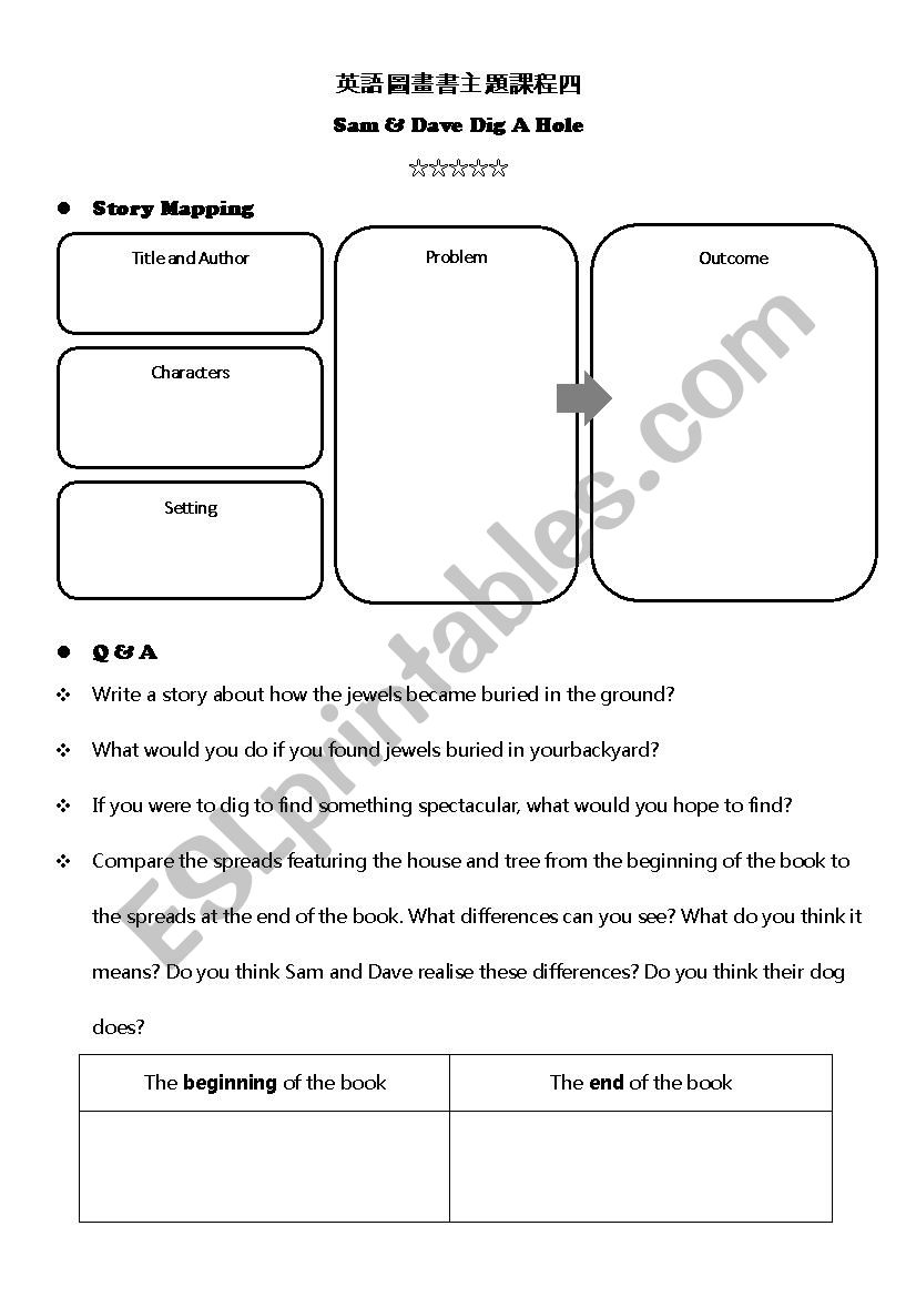 Sam and Dave Dig a Hole worksheet