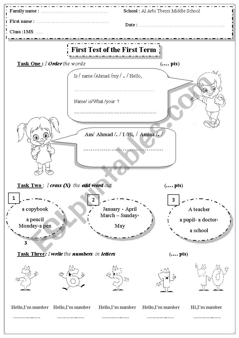 1sst ms test n1 worksheet