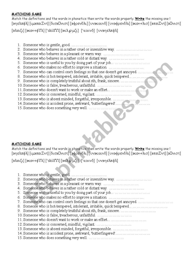 Describing personality worksheet