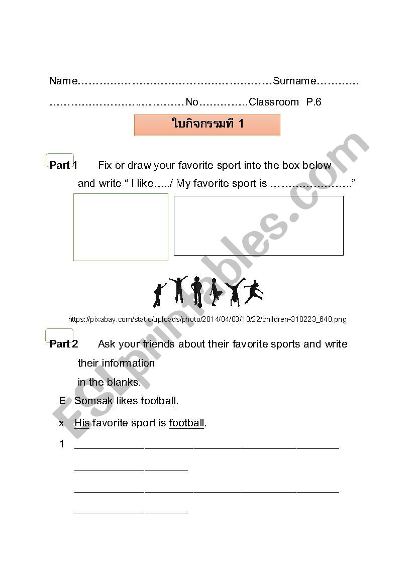 My free time worksheet