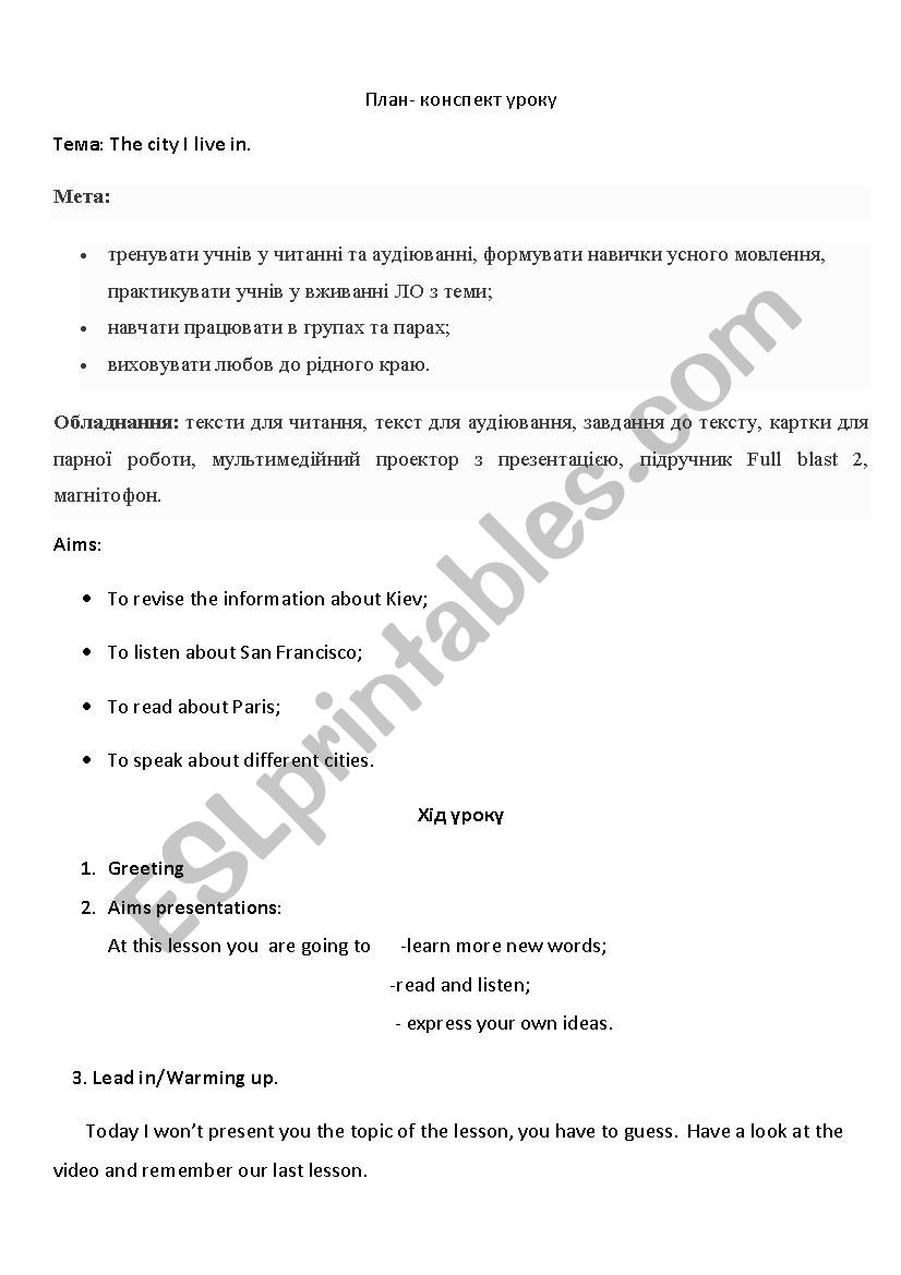 the city i live in worksheet