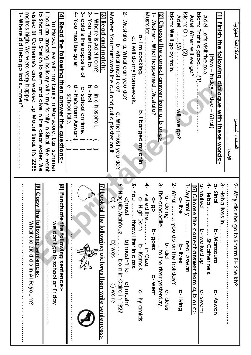 general test worksheet