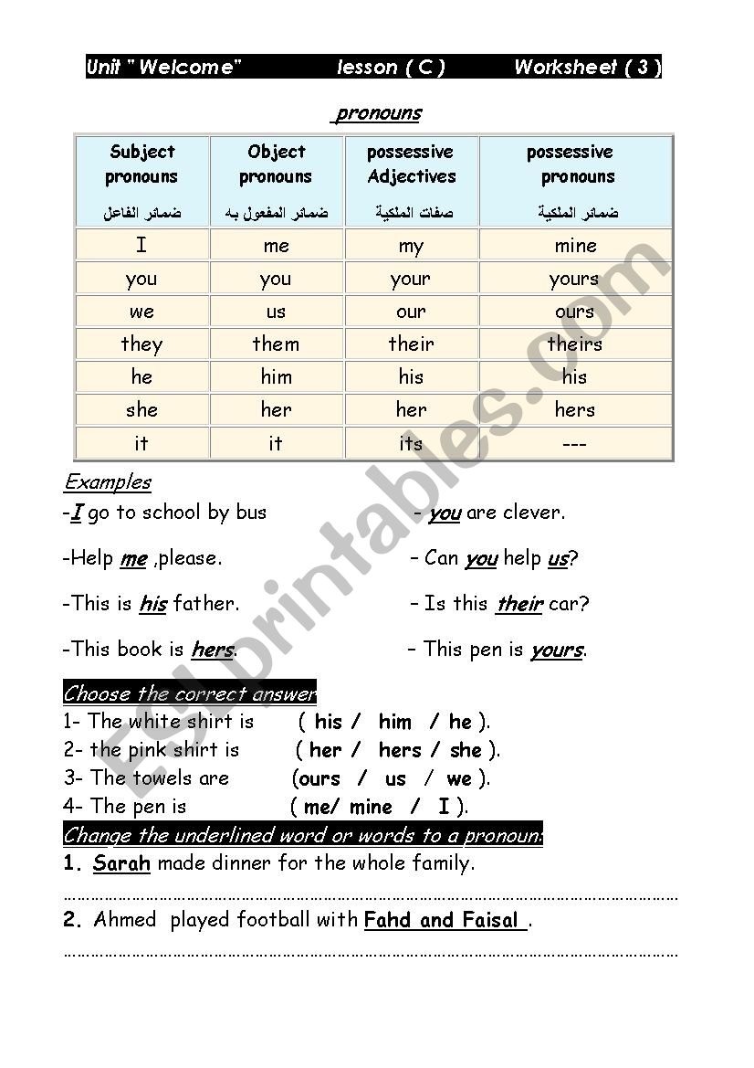  pronouns worksheet
