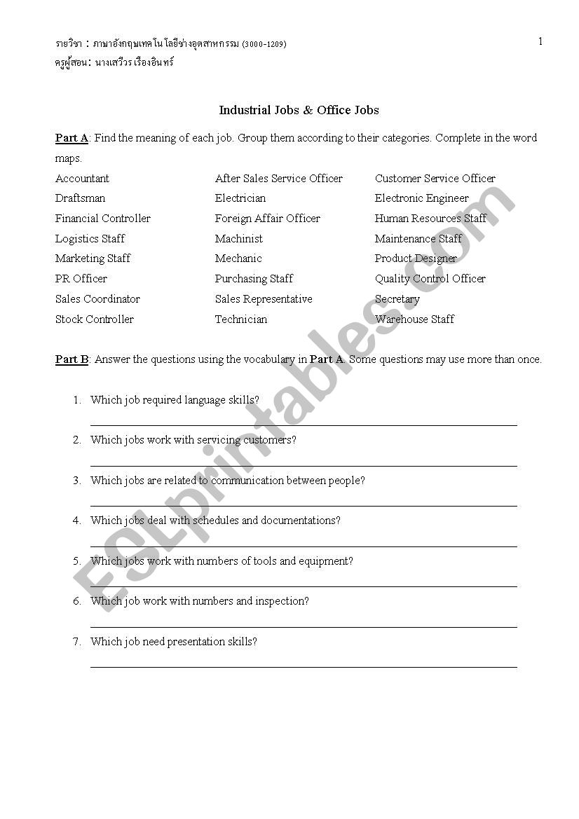 Jobs worksheet