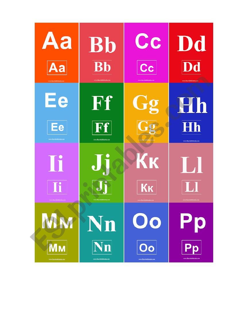 Alphabet worksheet