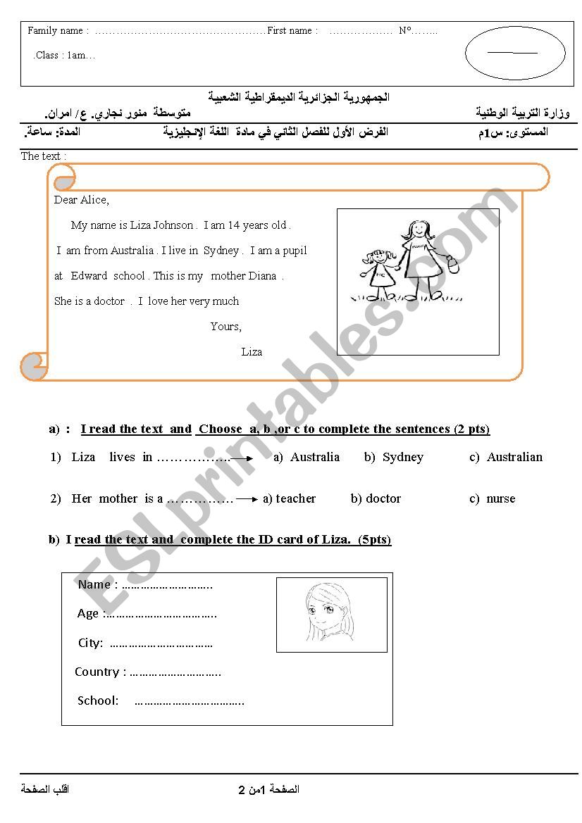   me and my family worksheet