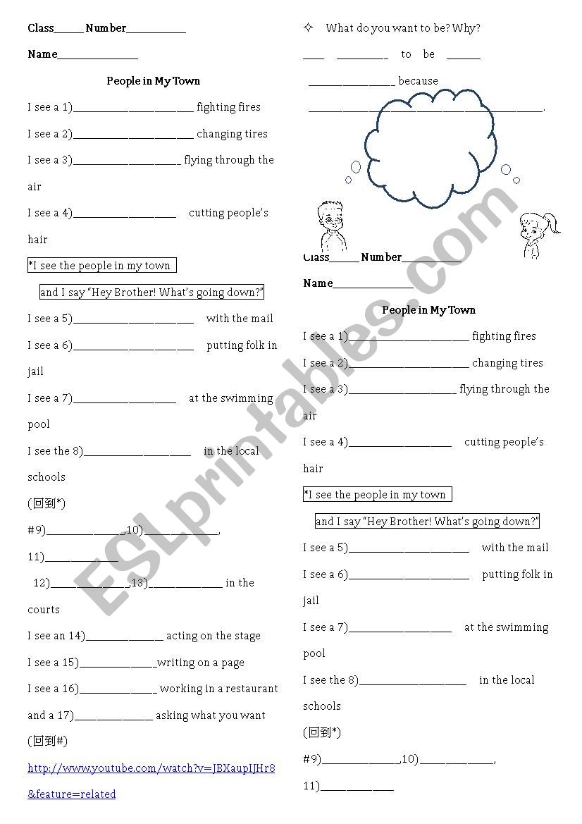 job song: people in my town worksheet