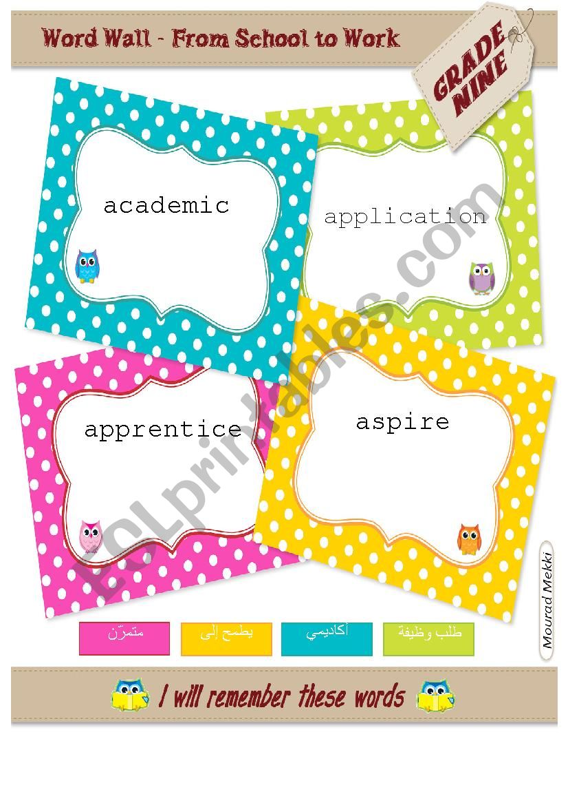 careers word wall words worksheet