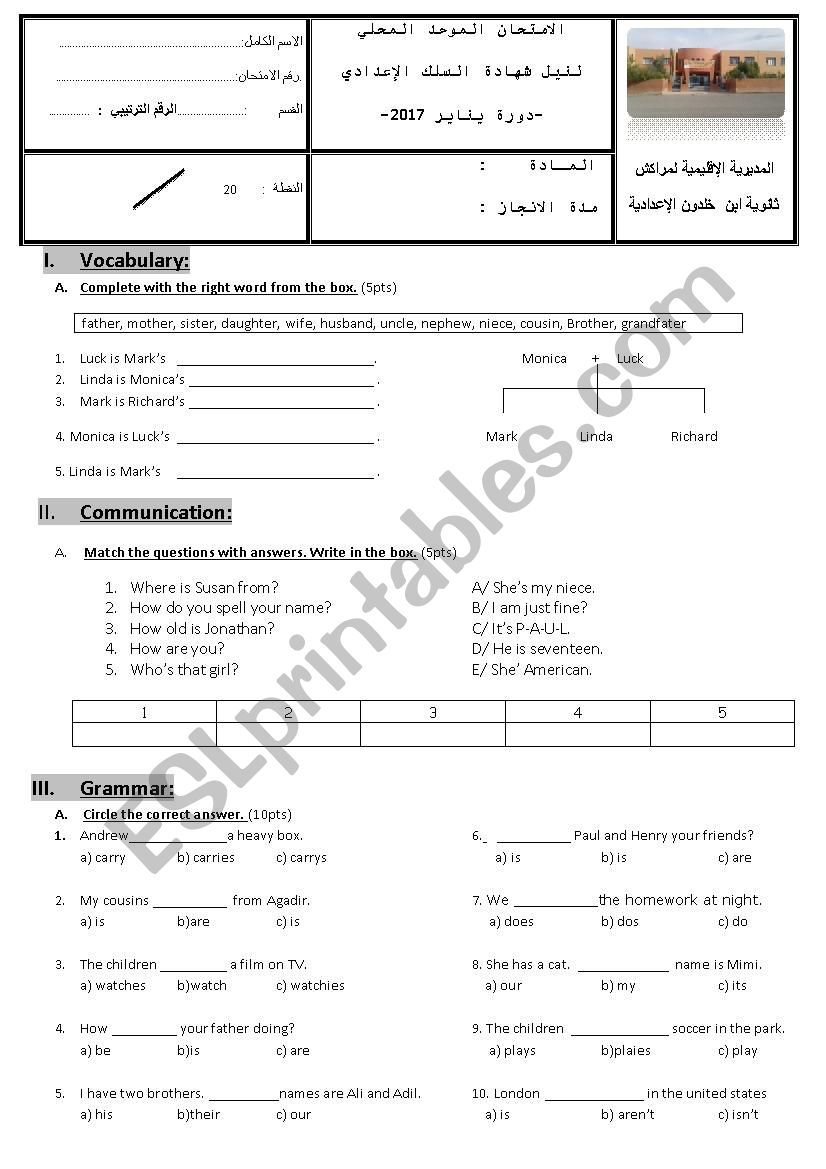 First term global exam worksheet