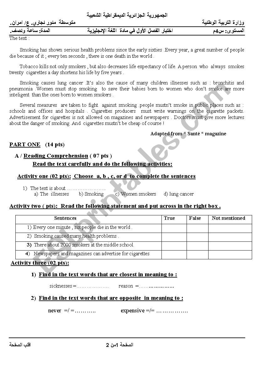 smoking worksheet