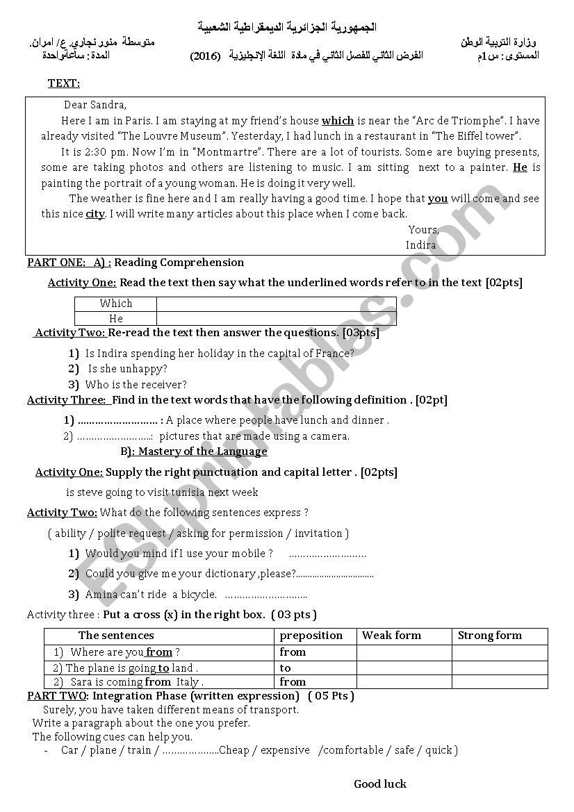 a trip to France worksheet