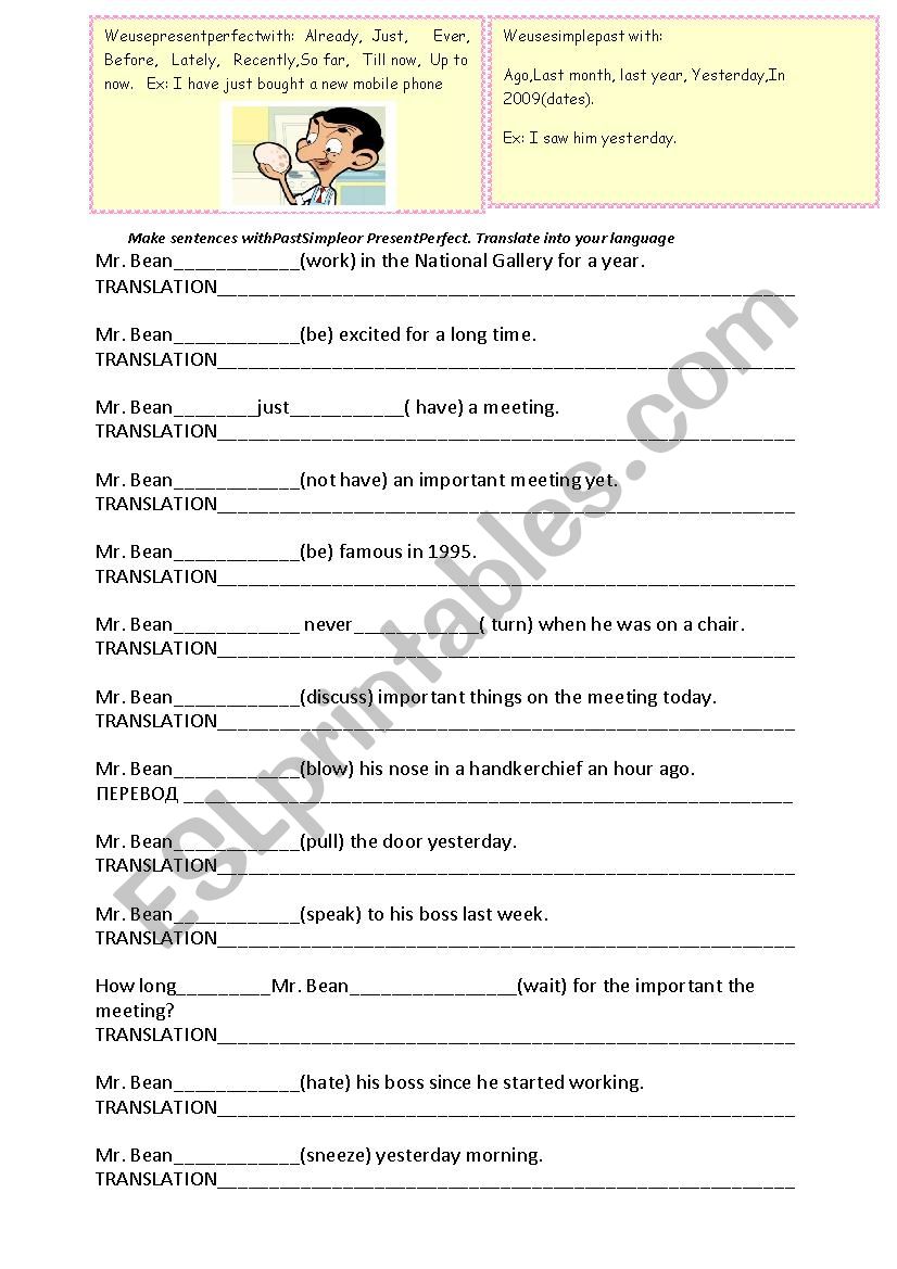Past Simple or Present Perfect