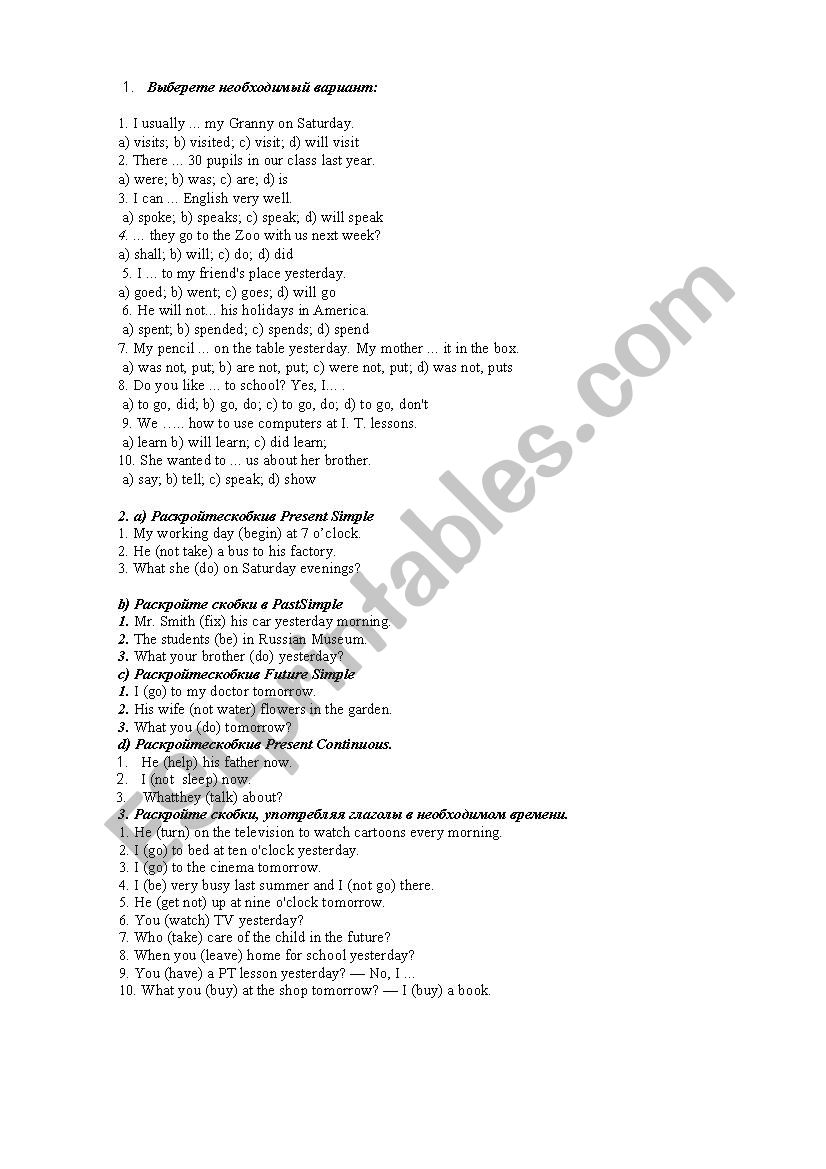 tenses worksheet