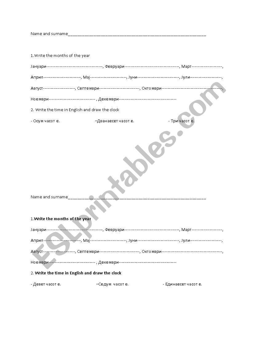 months of the year worksheet