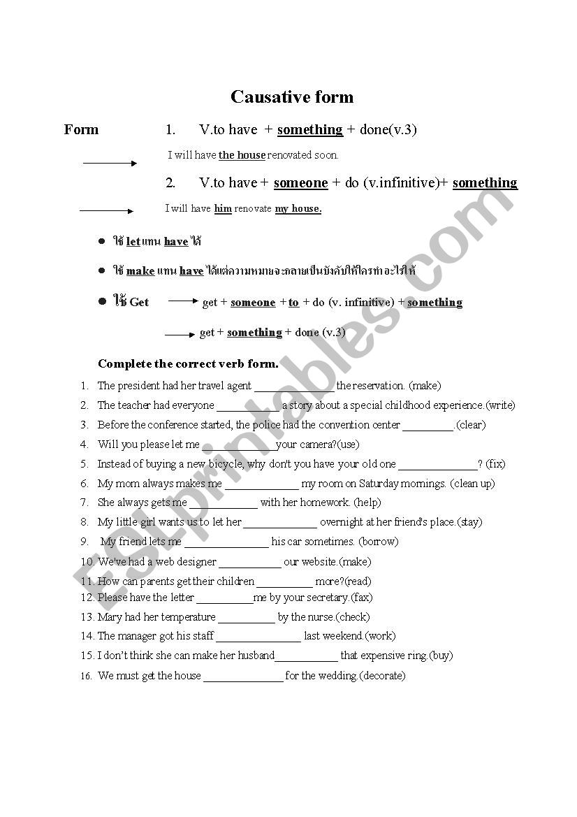 causative form worksheet