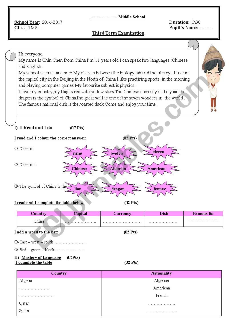 Third term examination (middle school firstyear)