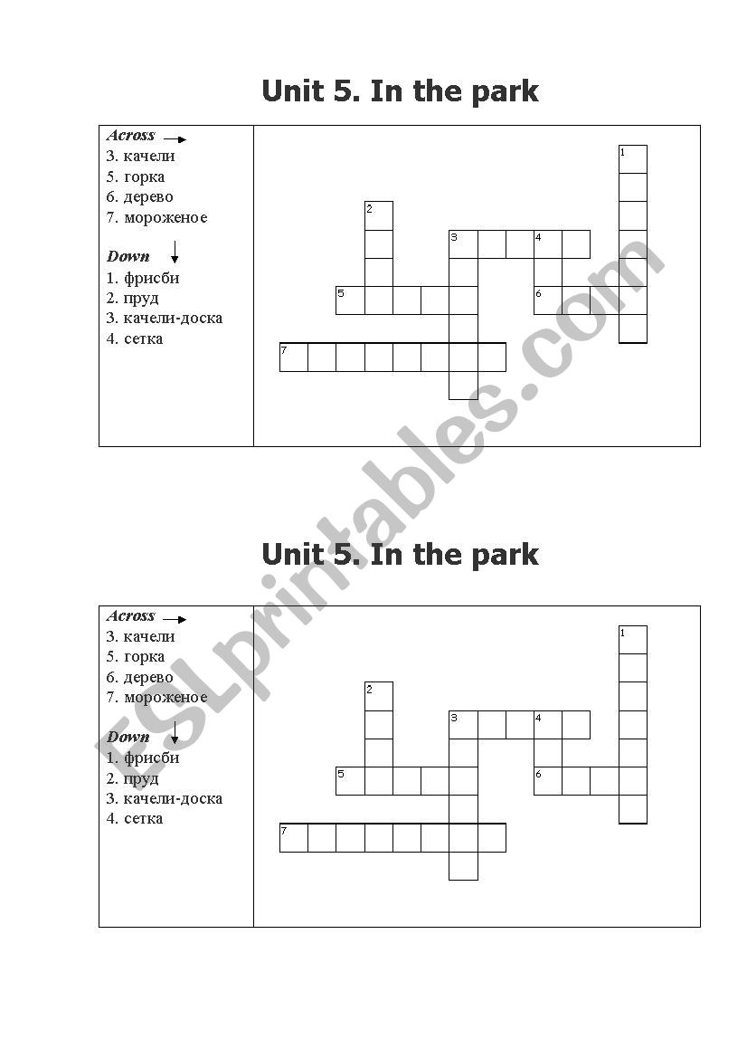 In the park. Crossword worksheet