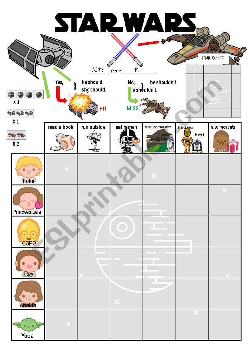 You Should Battleship worksheet