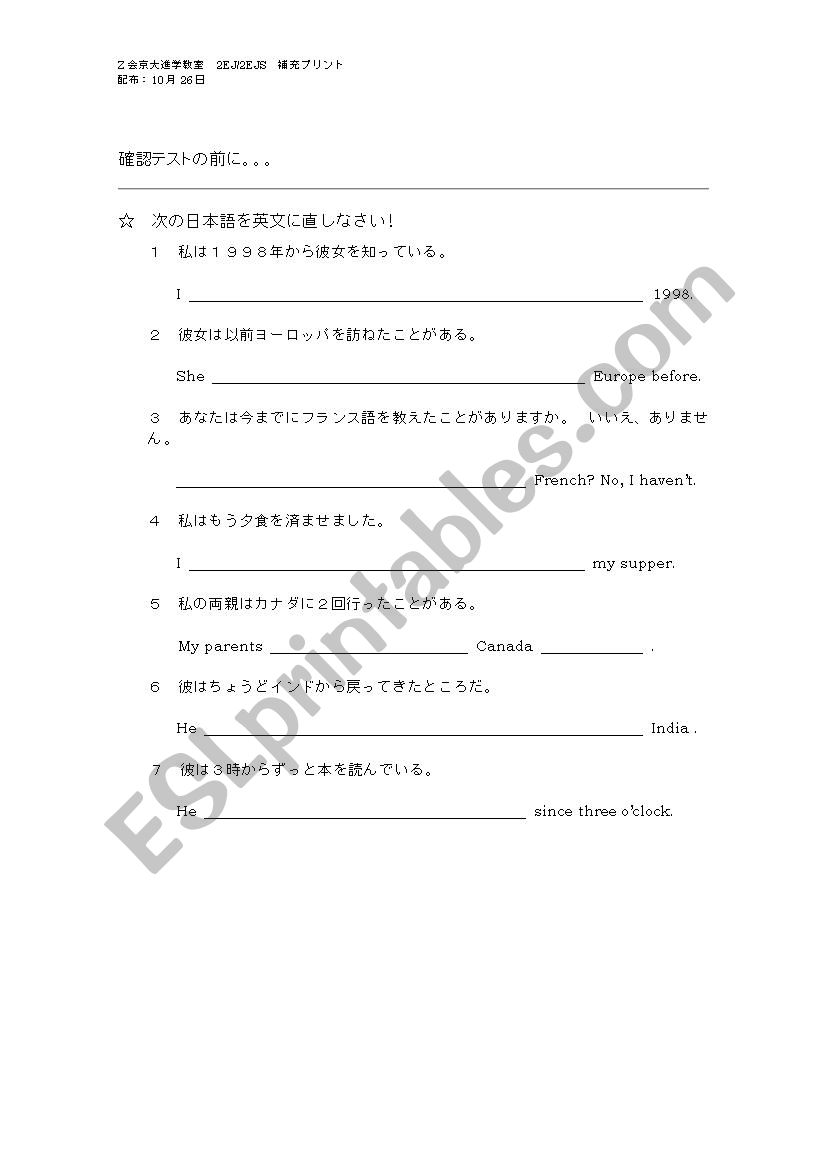 quiz preposition worksheet