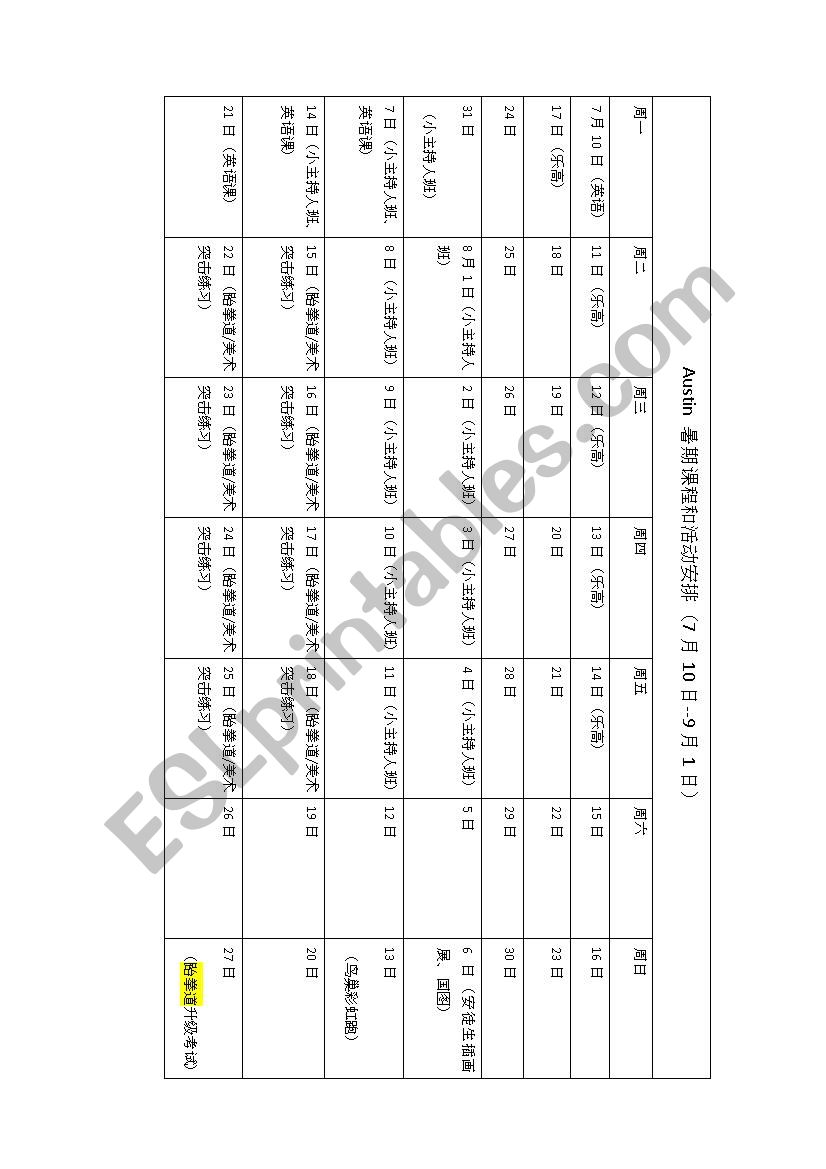 daily plan worksheet