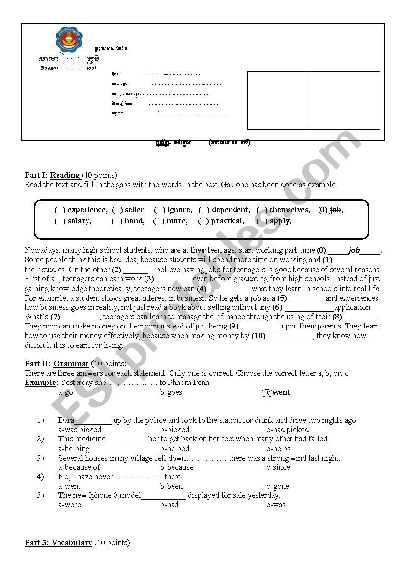 work and study worksheet
