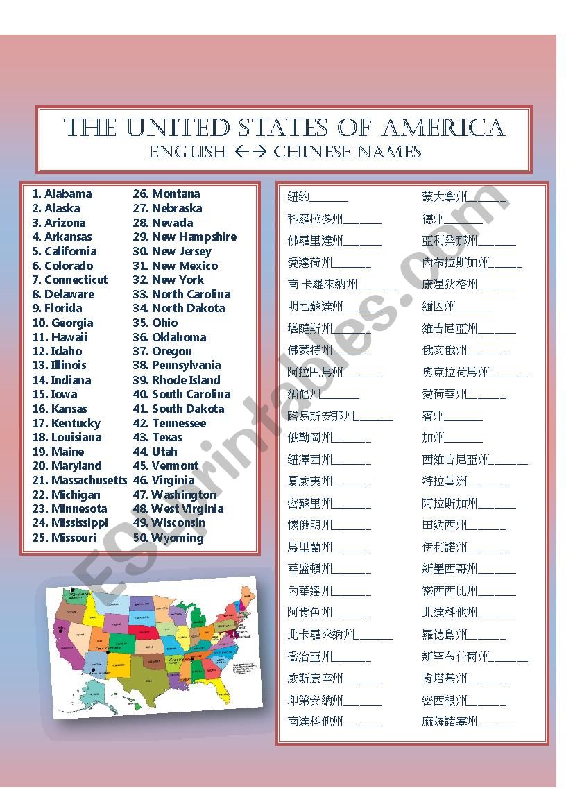 States Of America: English and Chinese names