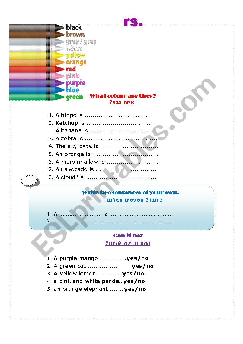 Colours worksheet