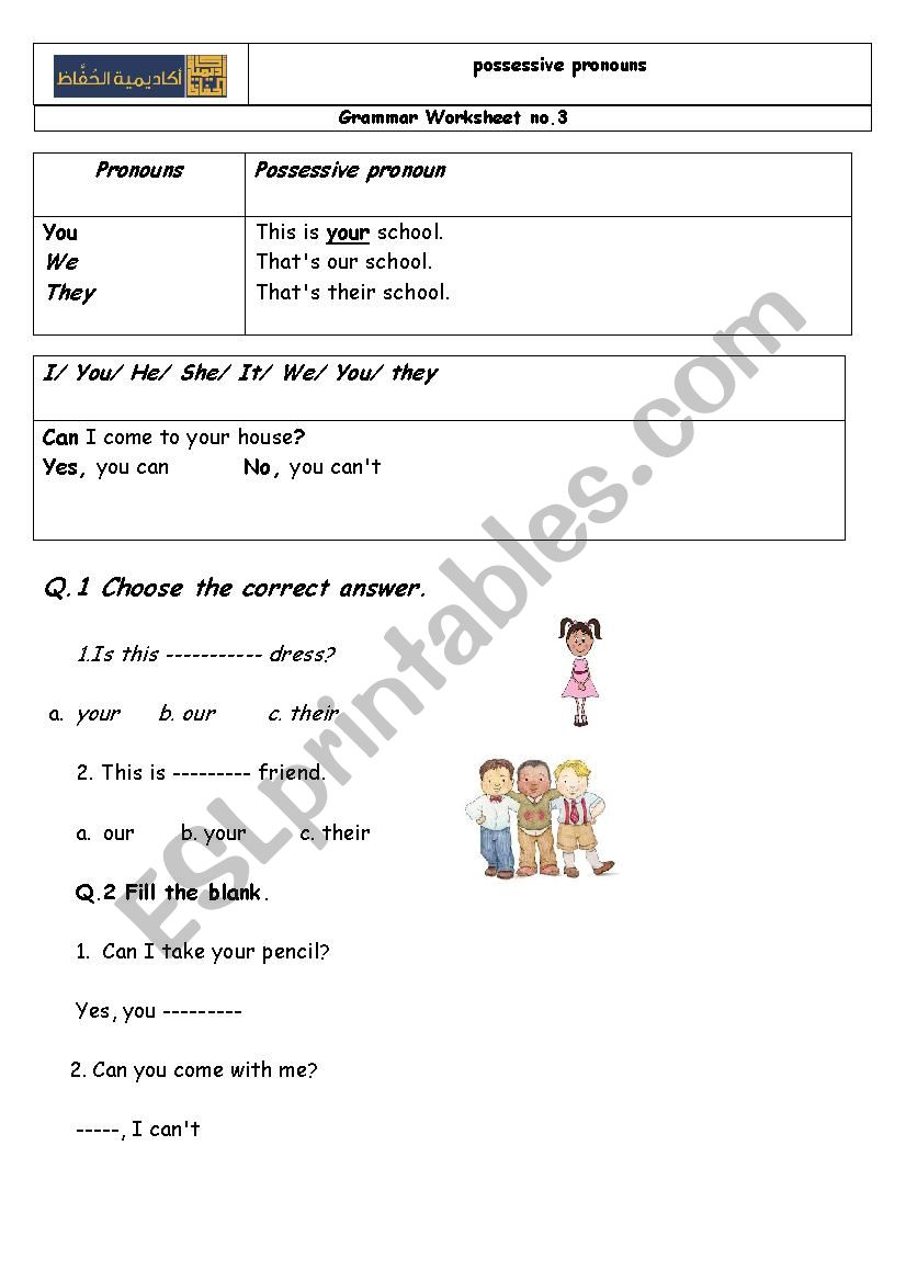 possesive pronoun worksheet worksheet