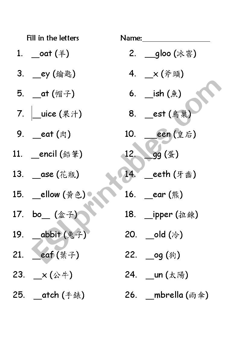 Alphabets worksheet