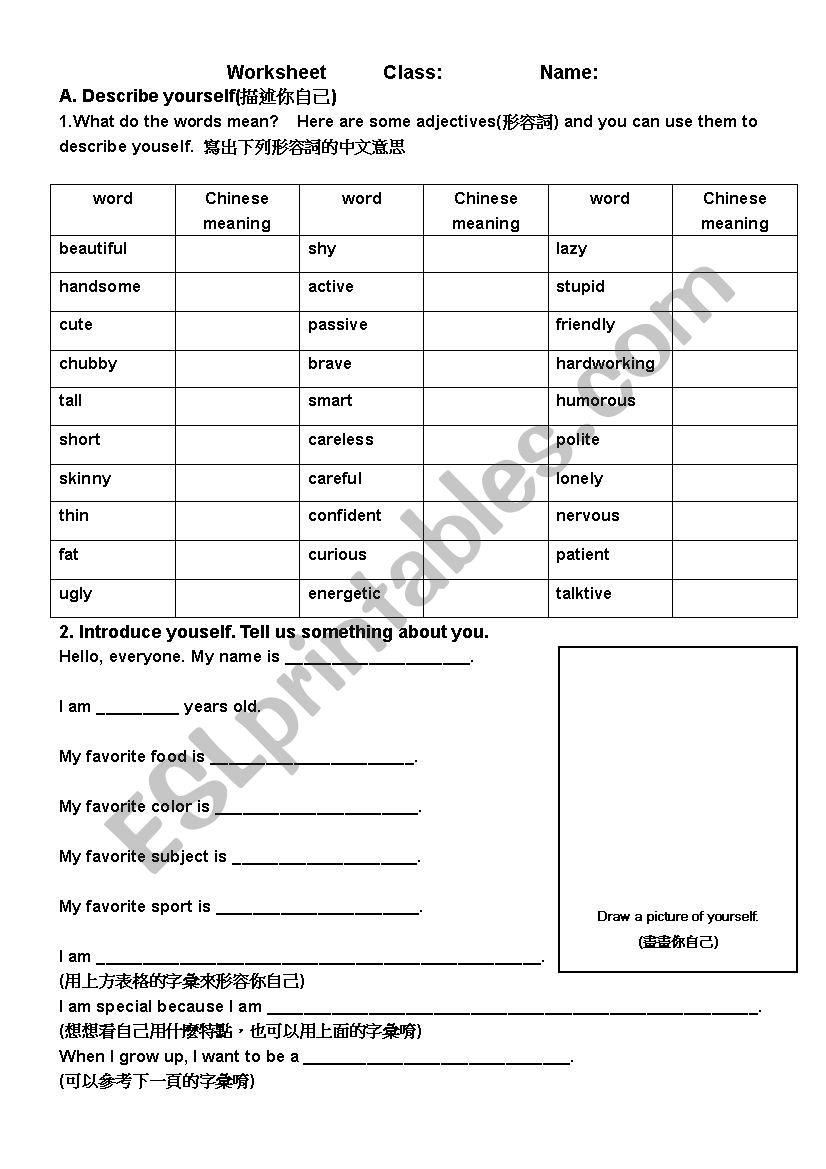 Jobs Personality worksheet