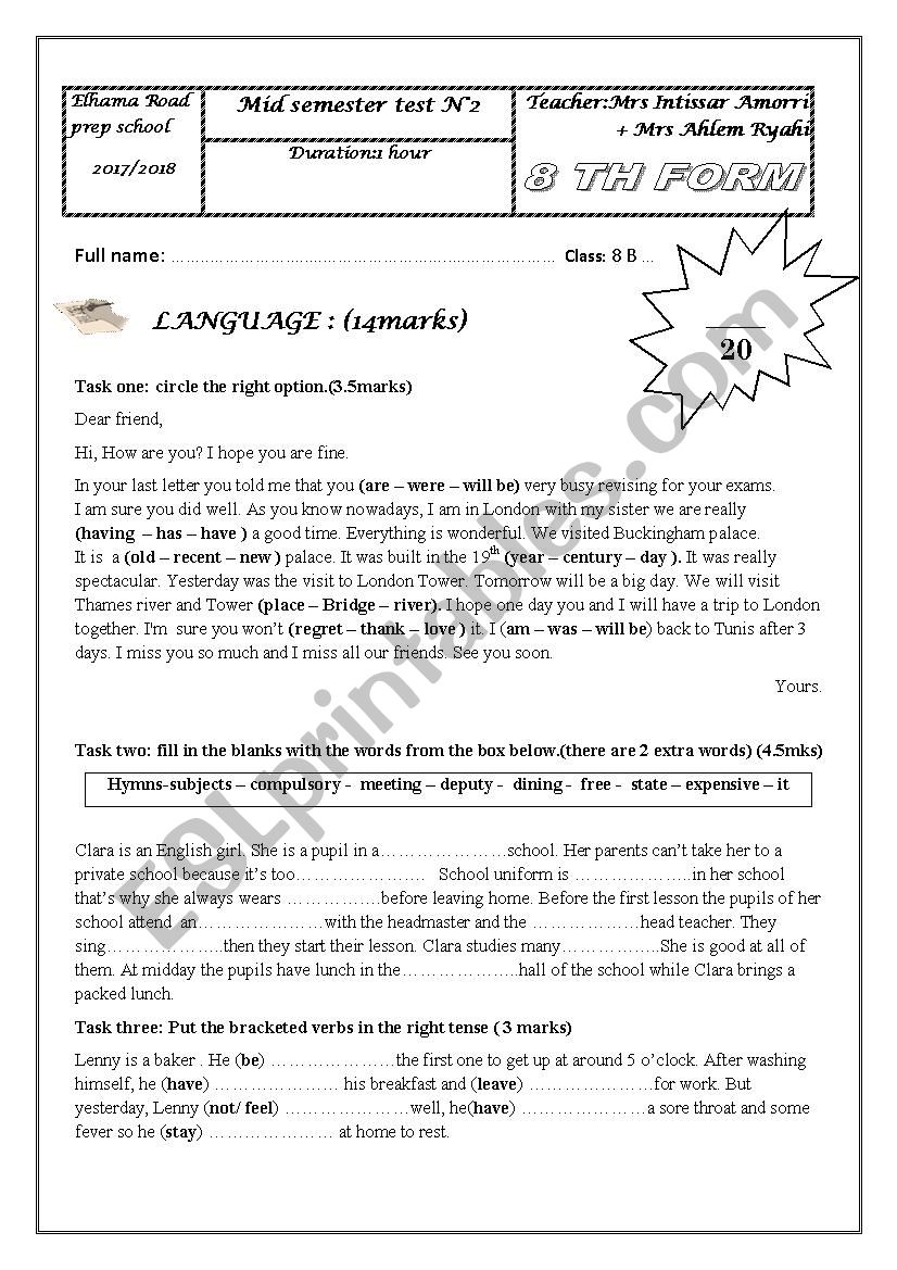 8th form 2nd test worksheet