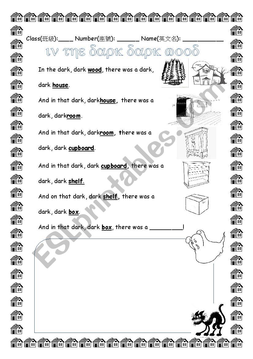 In a dark dark house worksheet