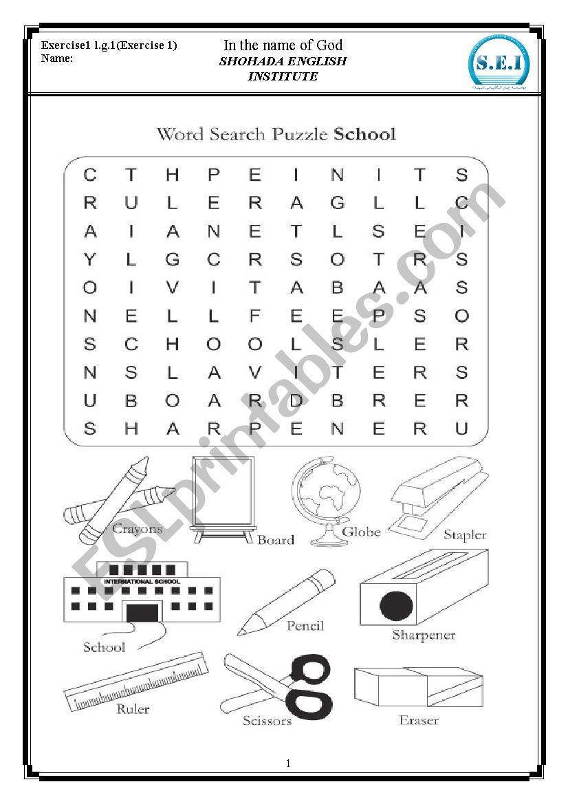 School Supplies worksheet