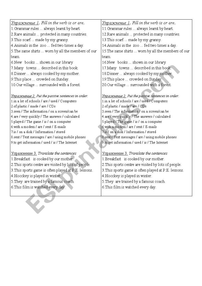 Passive Voice worksheet