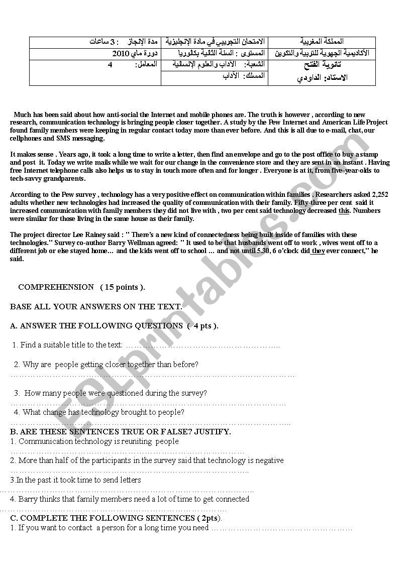 New technologies worksheet