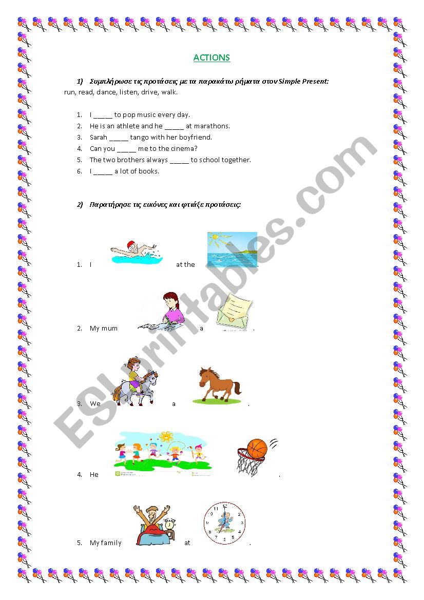 Action Verbs worksheet