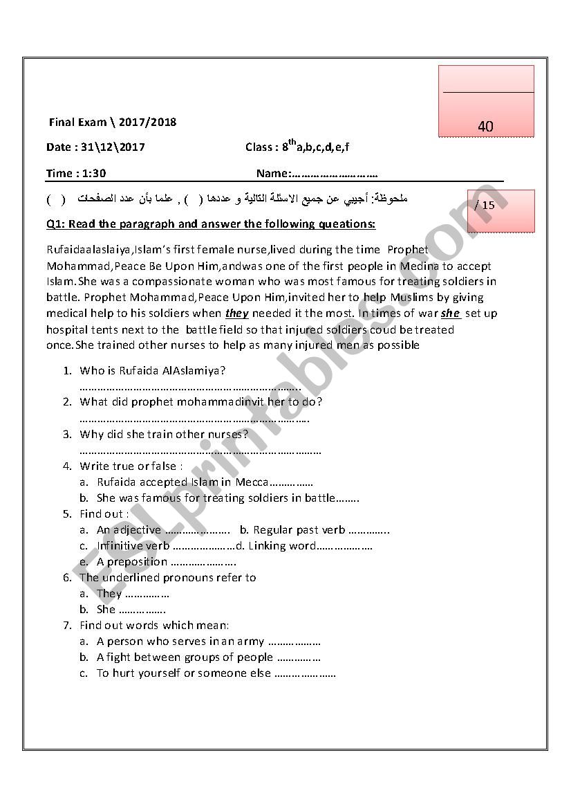 final assessment worksheet