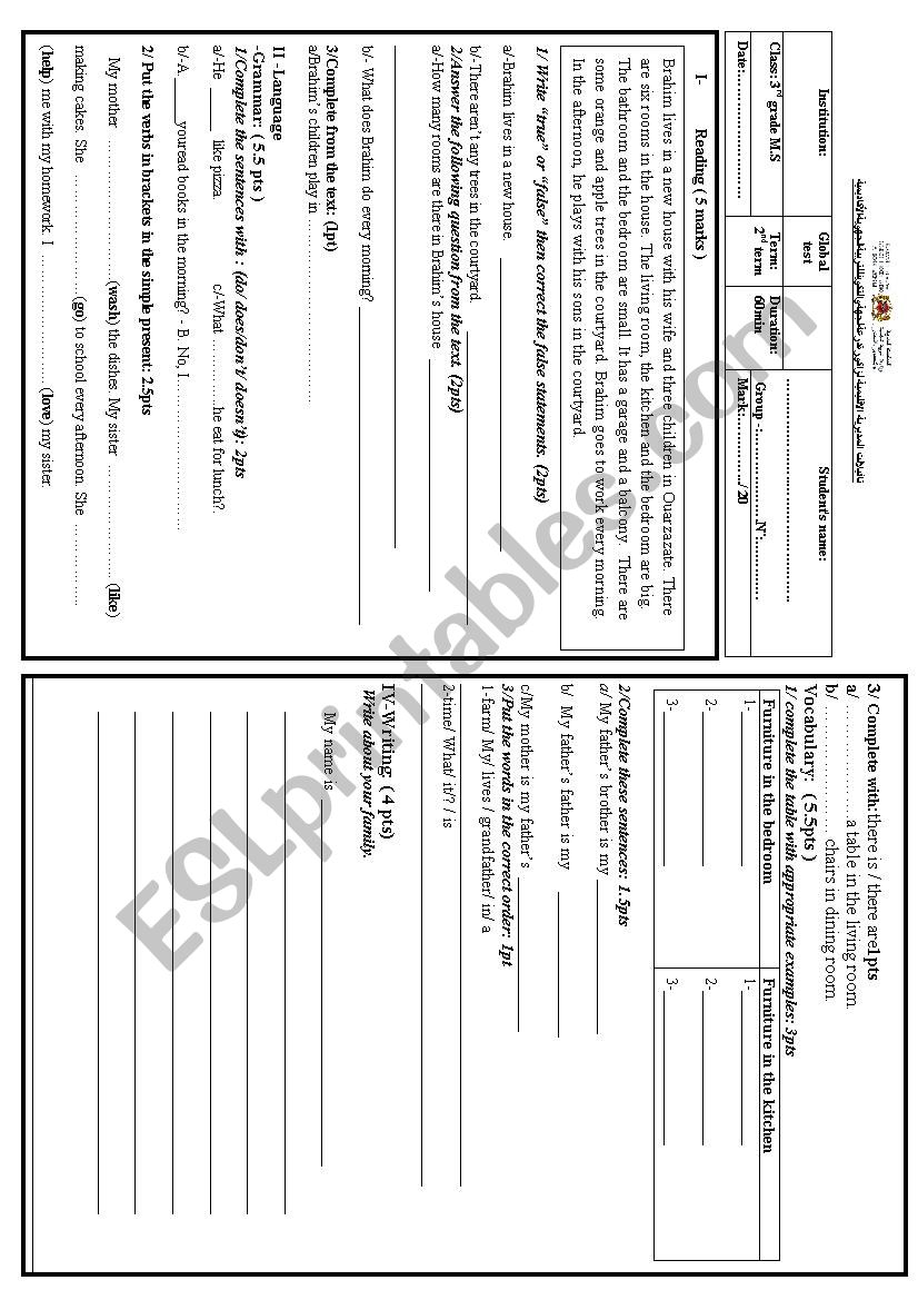 global test worksheet