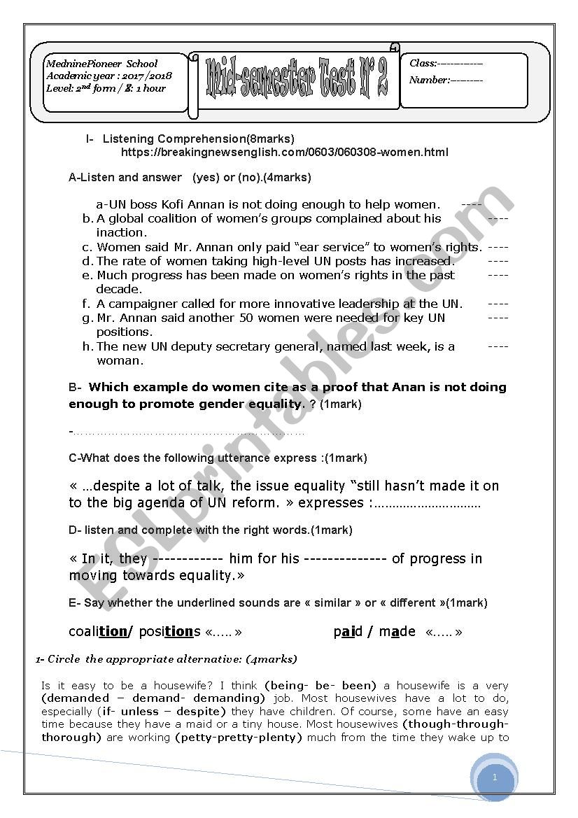 2nd formers tunisian schools 2nd semester test