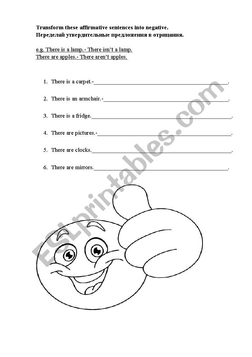 there is/there are negative worksheet