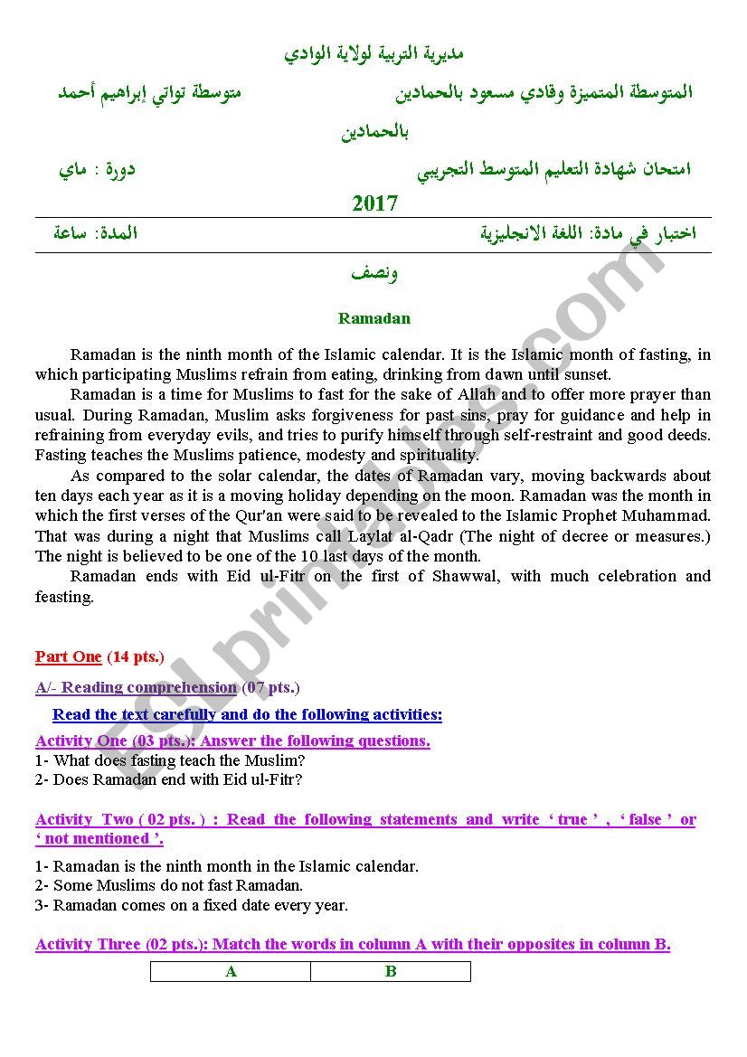 Ramadan worksheet