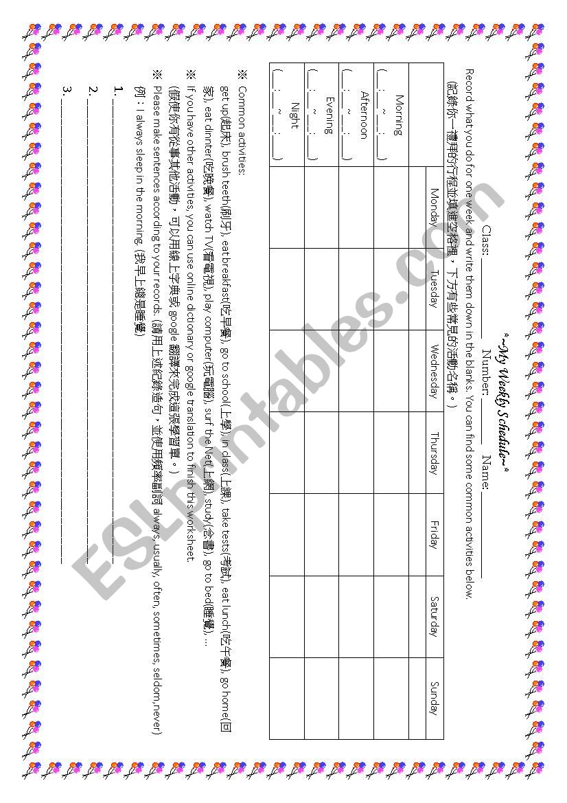 My Weekly Schedule worksheet