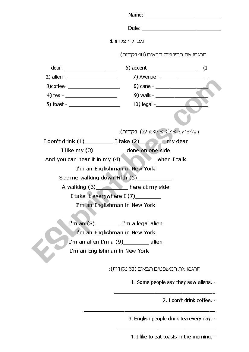Im the Englishman in New York quiz