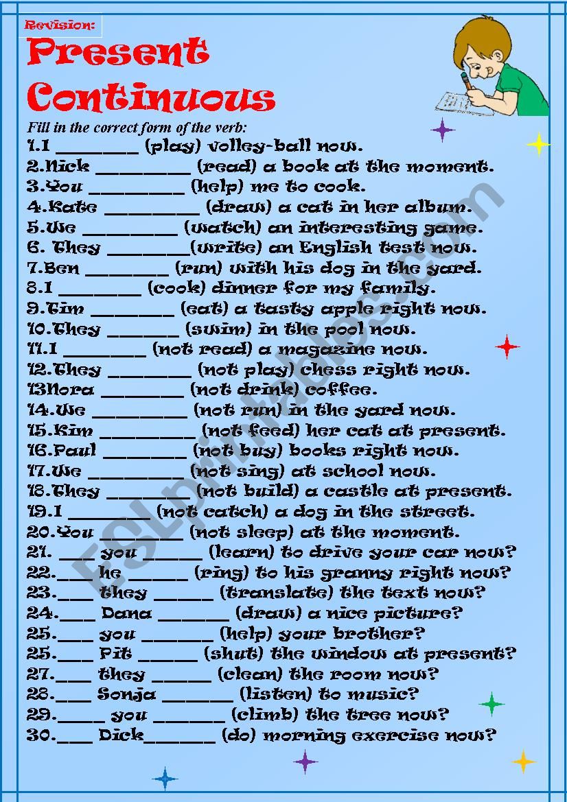 Present Continuous worksheet