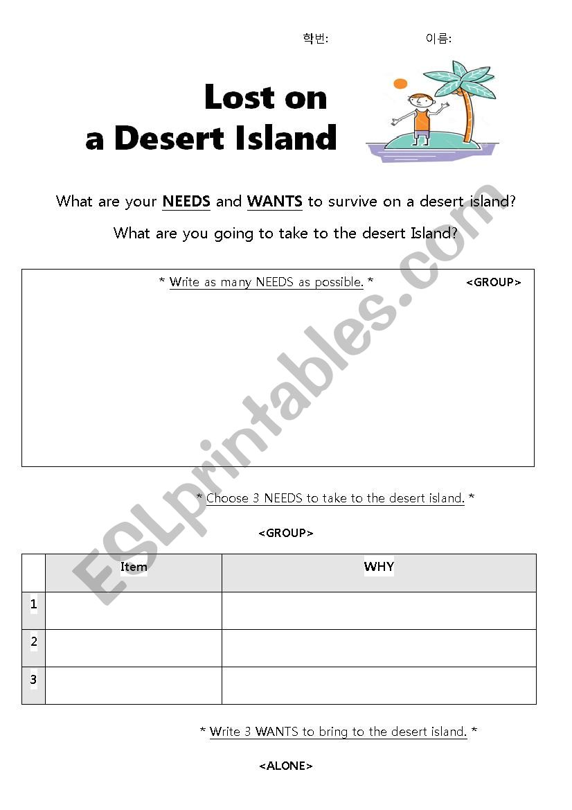survival on desert island worksheet