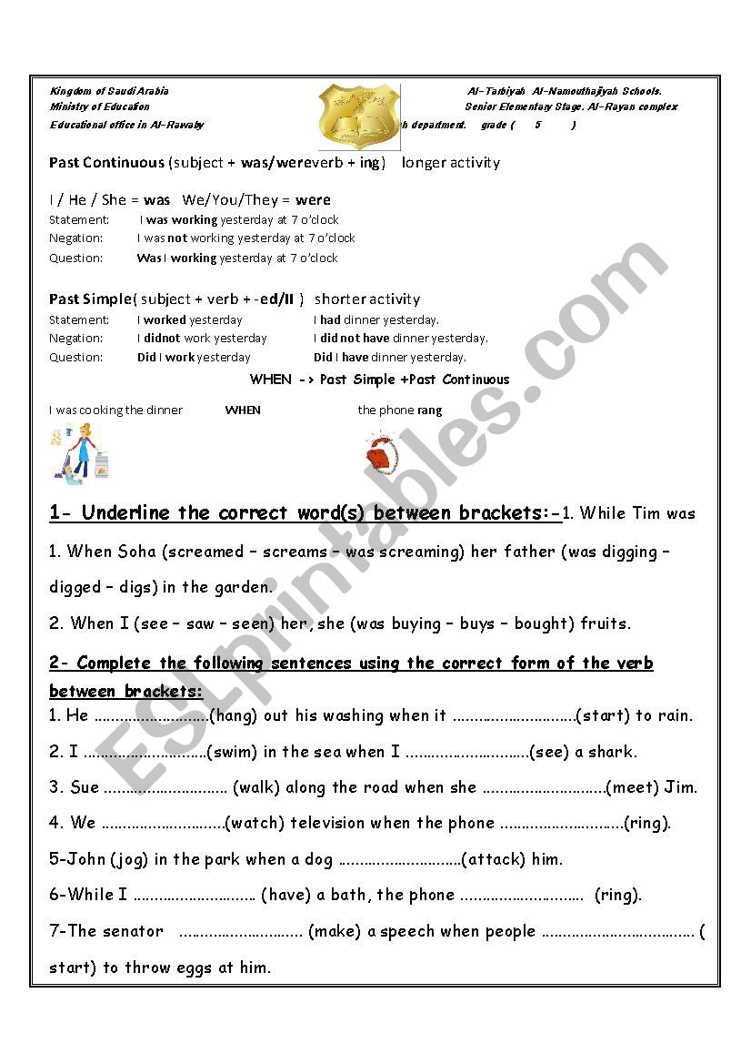 USED TO  worksheet