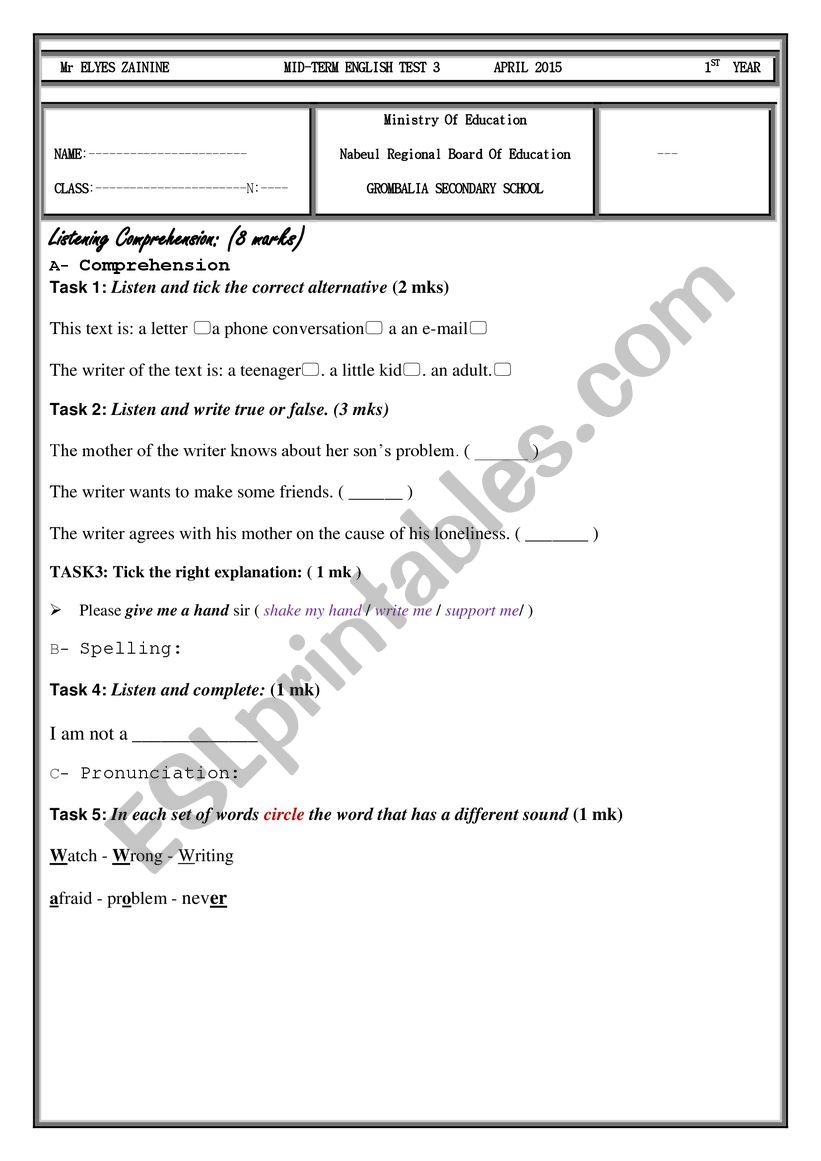 arts 4th year test worksheet