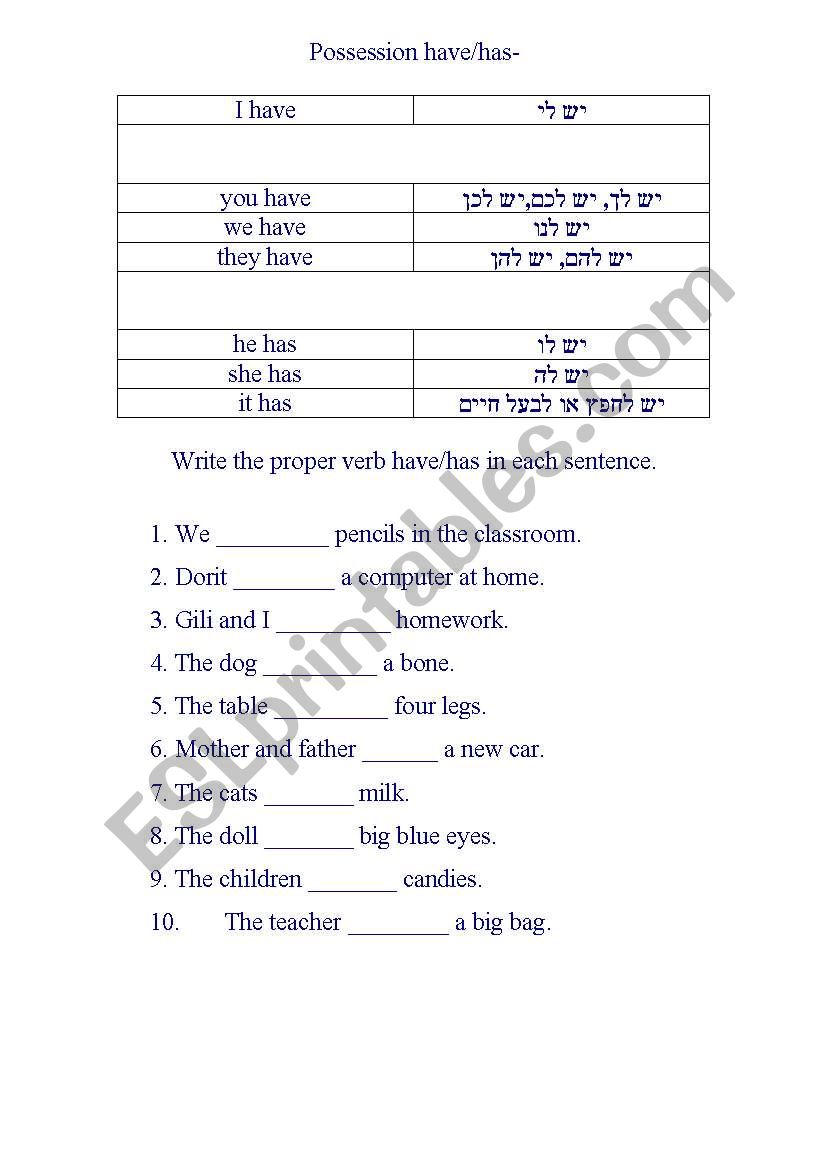 have has worksheet