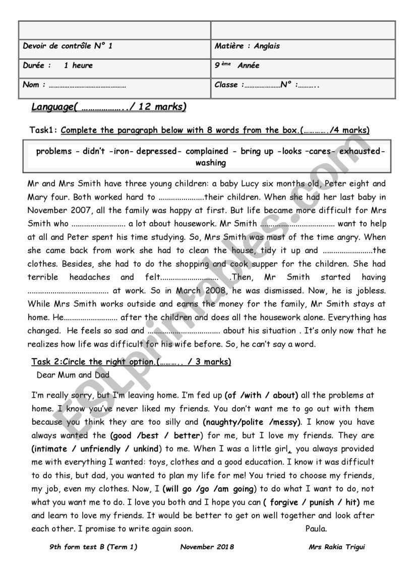 9th form test (term 1) worksheet