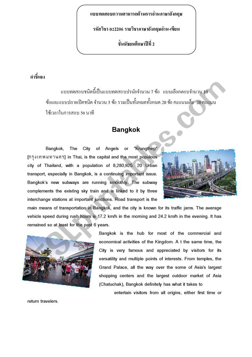 Bangkok reading worksheet